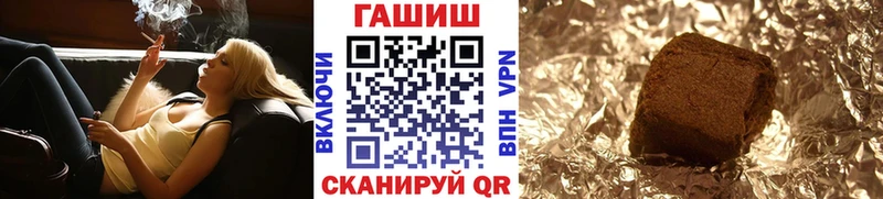 Купить APVP МЕФ ГАШИШ КОКАИН Петров Вал