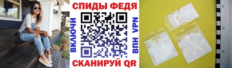 АМФ Розовый  Купить  Петров Вал 