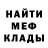 АМФЕТАМИН Розовый Jeremy Burke