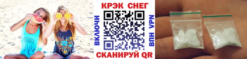 КОКАИН Боливия Купить Петров Вал