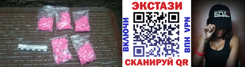 Купить закладки  Петров Вал  Экстази Дубай 