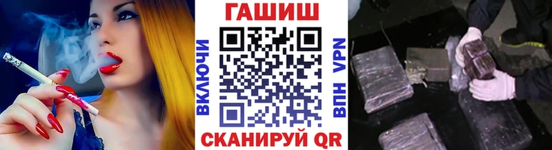 ГАШИШ хэш  Купить где  Петров Вал 