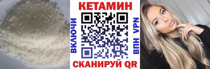 Купить  Петров Вал  КЕТАМИН VHQ 