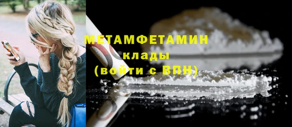 бошки Горнозаводск