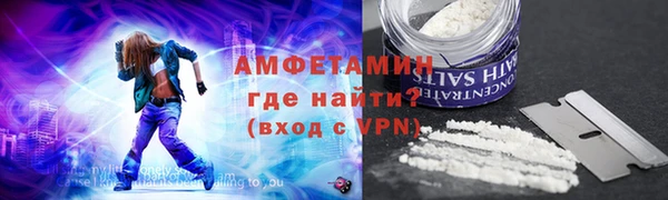 прущая мука Горно-Алтайск
