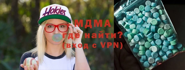 мефедрон VHQ Горняк