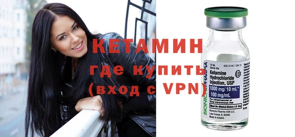 прущая мука Горно-Алтайск