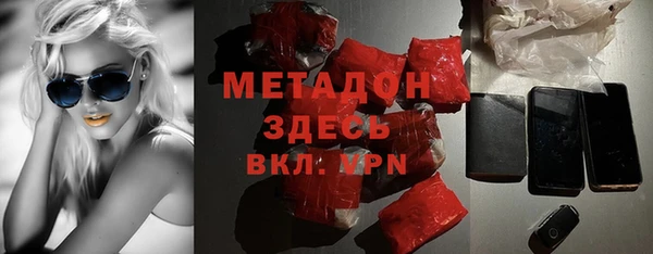 бошки Горнозаводск