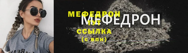 бошки Горнозаводск