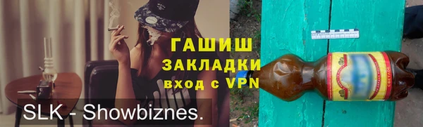 мефедрон VHQ Горняк