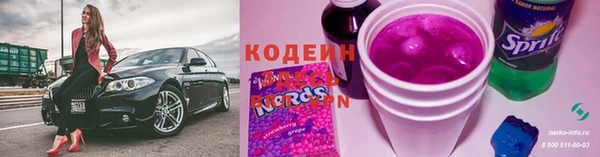 мефедрон VHQ Горняк