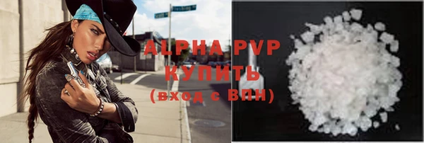 бошки Горнозаводск