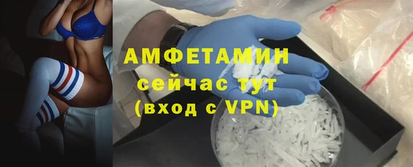 прущая мука Горно-Алтайск