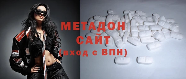 бошки Горнозаводск
