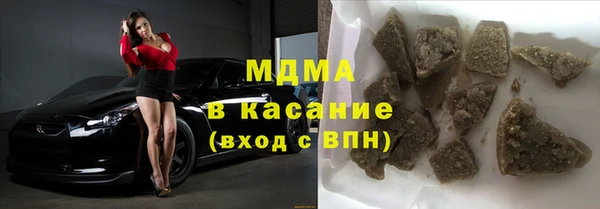 мефедрон VHQ Горняк