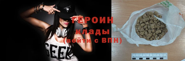бошки Горнозаводск