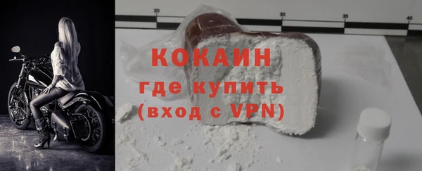 прущая мука Горно-Алтайск