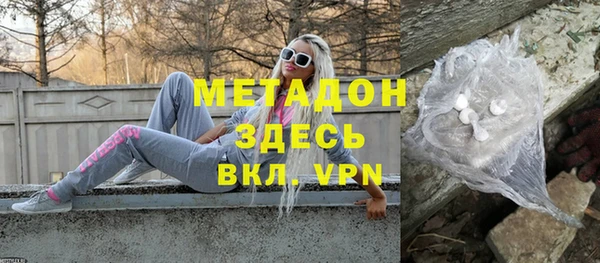 бошки Горнозаводск