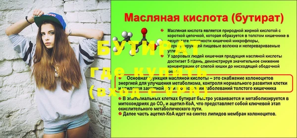 прущая мука Горно-Алтайск
