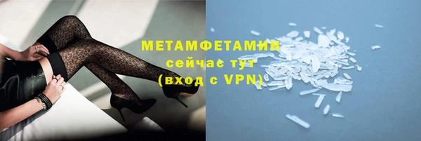 мефедрон VHQ Горняк