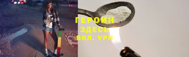 мефедрон VHQ Горняк