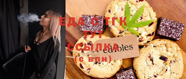бошки Горнозаводск