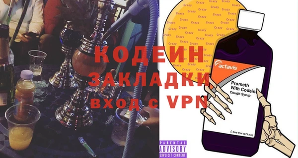 мефедрон VHQ Горняк