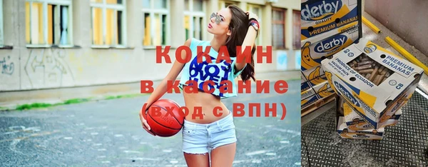 мефедрон VHQ Горняк