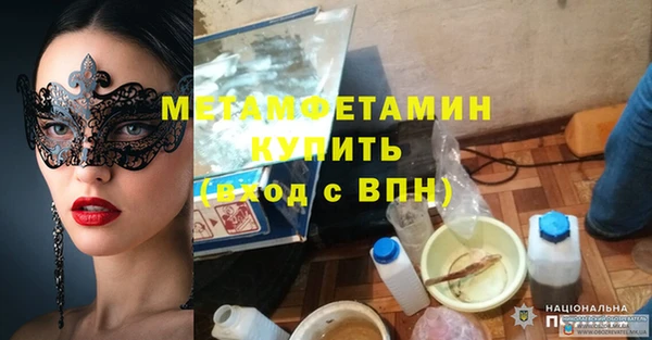 прущая мука Горно-Алтайск