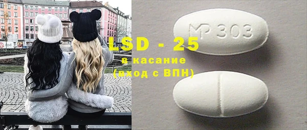 мефедрон VHQ Горняк
