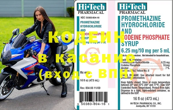 мефедрон VHQ Горняк