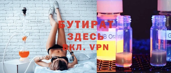 мефедрон VHQ Горняк