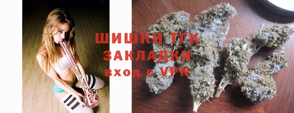 мефедрон VHQ Горняк