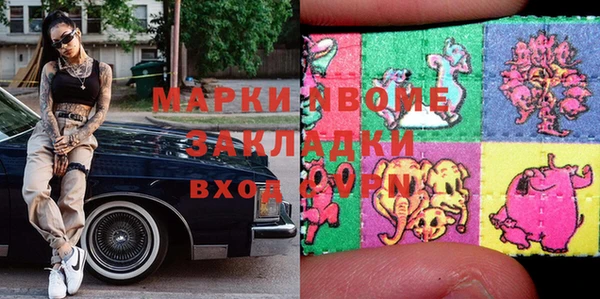 прущая мука Горно-Алтайск