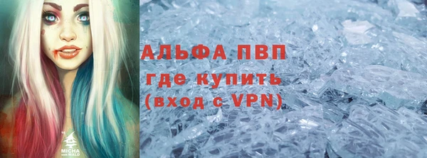 бошки Горнозаводск