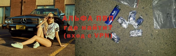 бошки Горнозаводск