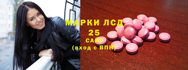 бошки Горнозаводск