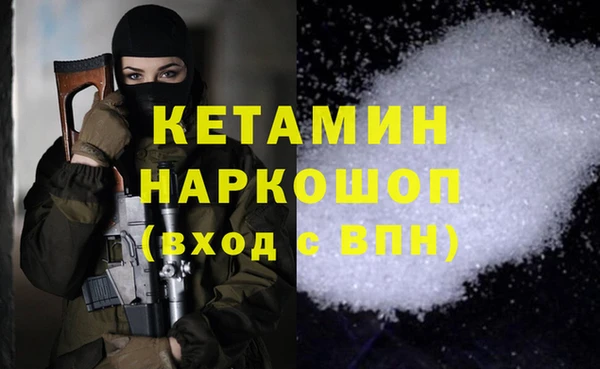 бошки Горнозаводск