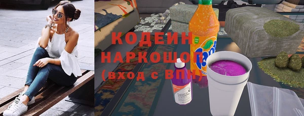 прущая мука Горно-Алтайск