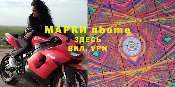 прущая мука Горно-Алтайск