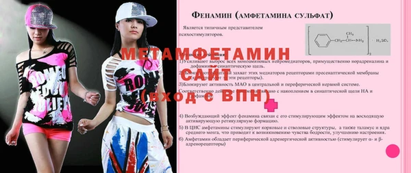 бошки Горнозаводск