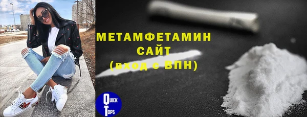 прущая мука Горно-Алтайск