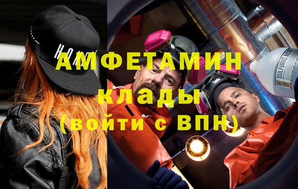 мефедрон VHQ Горняк