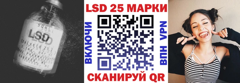 Купить закладки  Петров Вал  Лсд 25 экстази ecstasy 