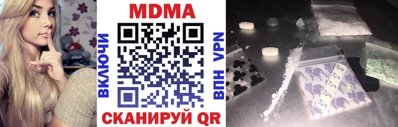 МДМА VHQ  Купить где  Петров Вал 