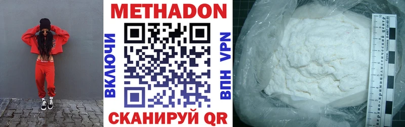 Купить где  Петров Вал  МЕТАДОН мёд 