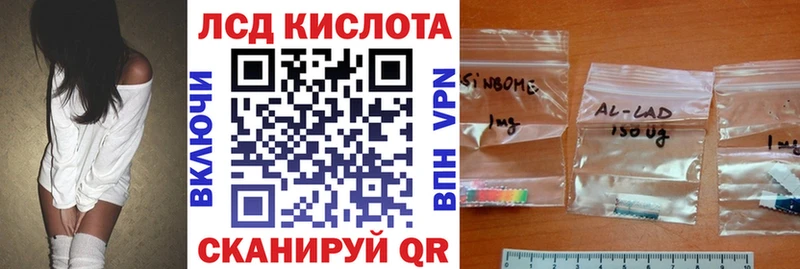 Наркотические марки 1,5мг Петров Вал