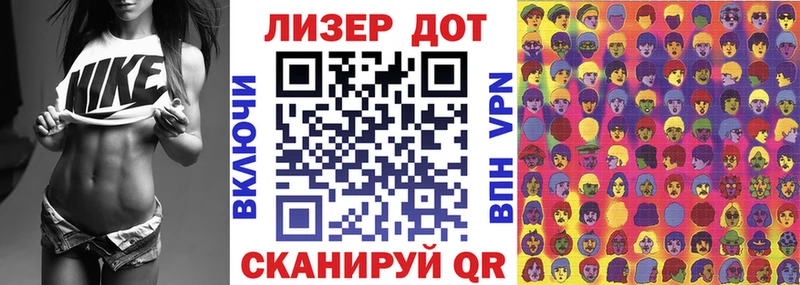 Марки NBOMe 1,5мг  Купить  Петров Вал 