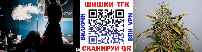 Бошки Шишки конопля  Купить закладки  Петров Вал 